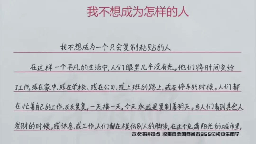 腾讯张军,张国立,我不想做这样的人,理想照耀中国,祖峰王一博,王俊凯,angelababy,邓伦,林永健,靳东,王凯,吴磊,董璇,赵丽颖