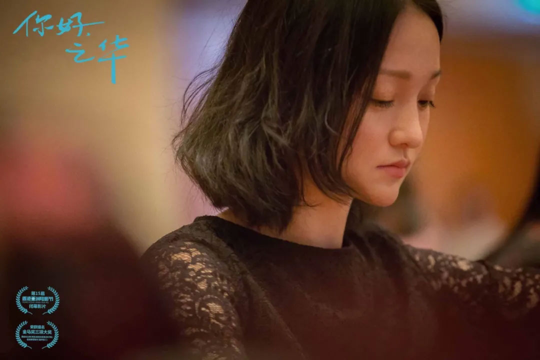 潘长江,嘎子,章子怡,周迅,段奕宏,王宝强,郭涛,何冰,任素汐,谭卓,倪大红,陈道明,金士杰