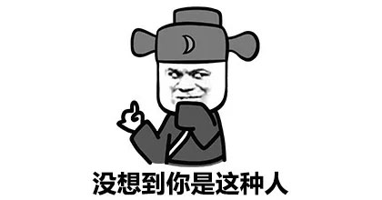 潘长江,嘎子,章子怡,周迅,段奕宏,王宝强,郭涛,何冰,任素汐,谭卓,倪大红,陈道明,金士杰