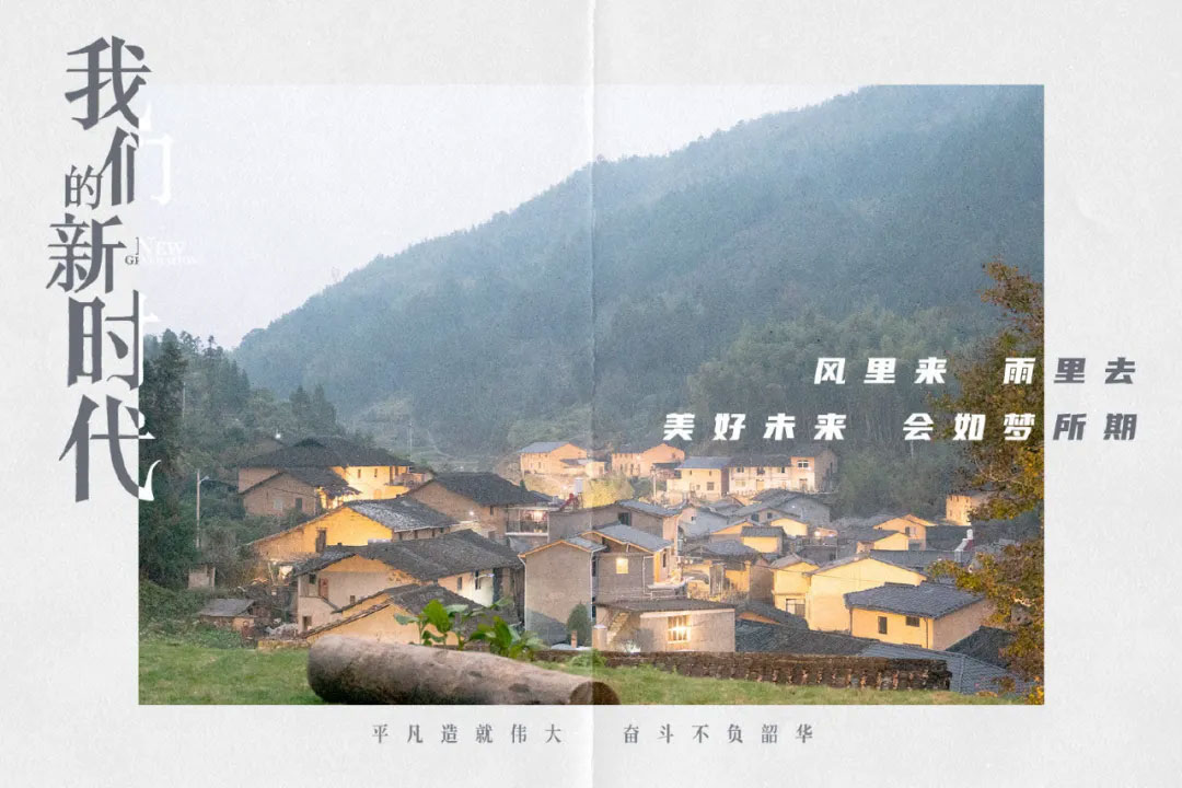 王思聪,网红孙一宁,我们的新时代,李雪健,萨日娜,谭松韵,白敬亭,刘敏涛,佟大为,陈赫,窦骁,王珞丹