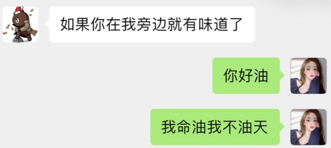 王思聪,网红孙一宁,我们的新时代,李雪健,萨日娜,谭松韵,白敬亭,刘敏涛,佟大为,陈赫,窦骁,王珞丹