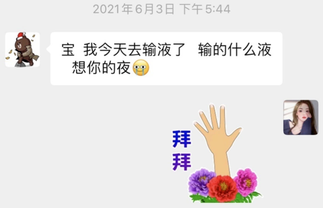 王思聪,网红孙一宁,我们的新时代,李雪健,萨日娜,谭松韵,白敬亭,刘敏涛,佟大为,陈赫,窦骁,王珞丹