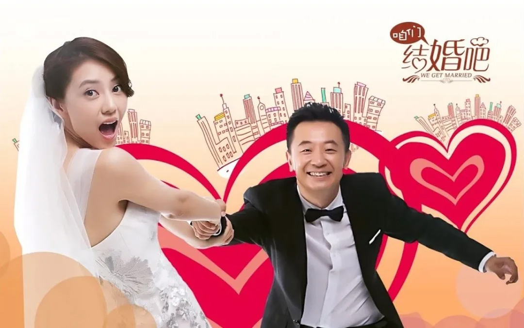 高圆圆,大秦帝国之裂变,咱们结婚吧,刘诗诗,章子怡,身材恢复