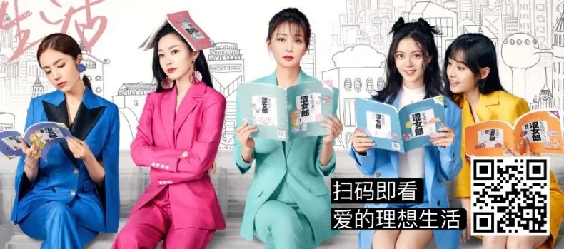 三十而已,景甜张彬彬,我和我们在一起,爱的理想生活,吴谨言,银河补习班,战狼