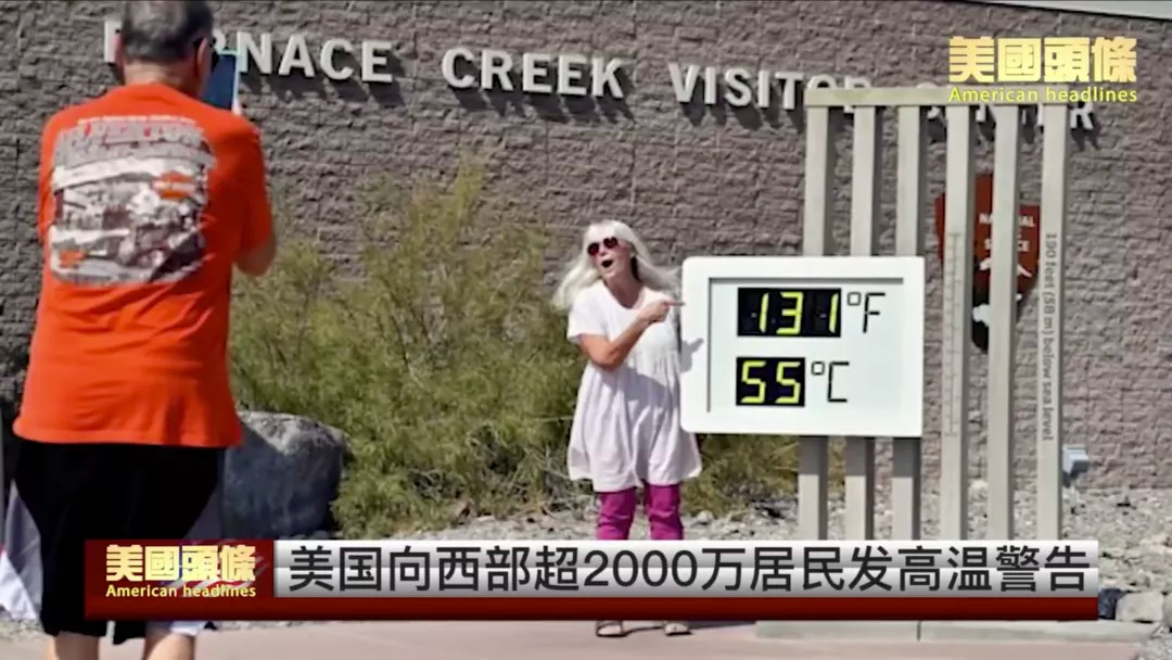 Delta毒株,高温,啃老族,公寓坍塌,新疆棉