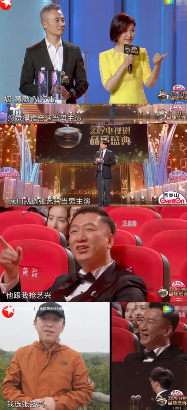 吴亦凡,张艺兴,扫黑风暴,孙红雷,这就是街舞