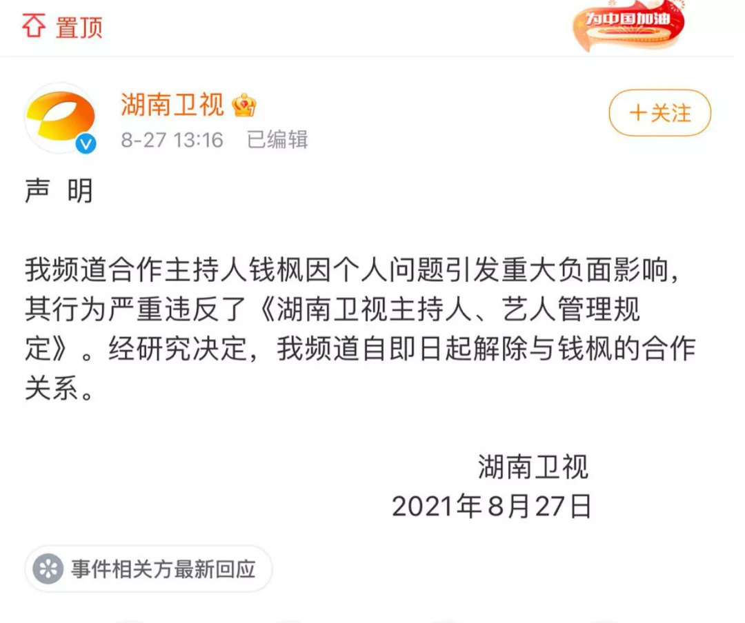 钟汉良,乔家的儿女,亲爱的爸妈,玉楼春,这就是街舞,中国好声音