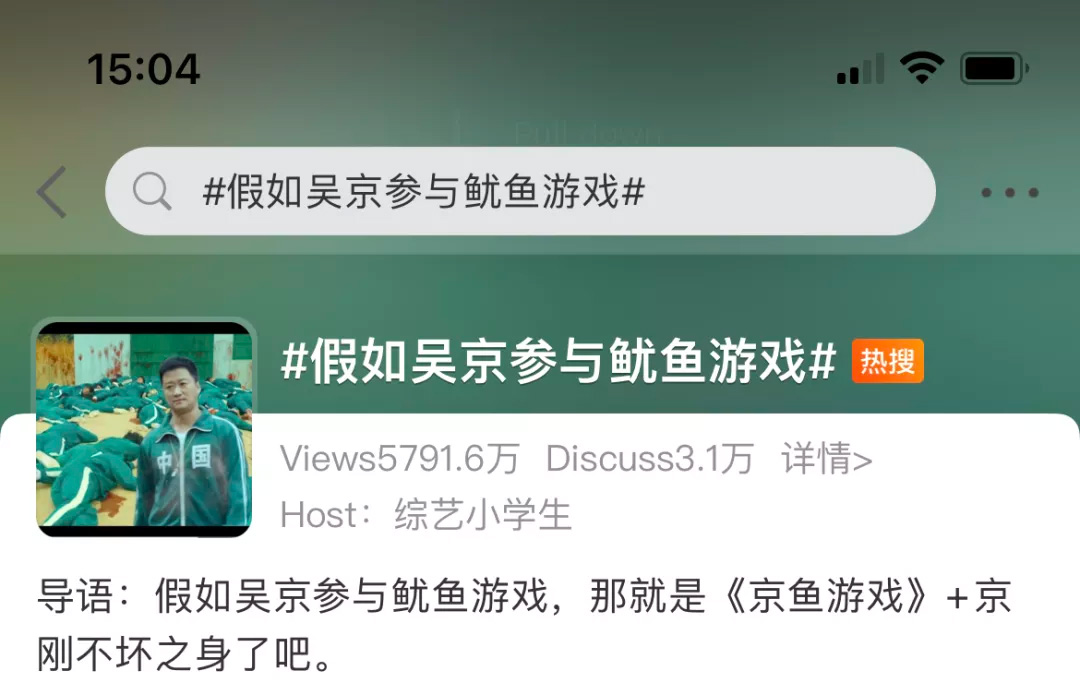 吴京,章子怡,长津湖,我和我的父辈,中国医生,我和我的祖国,我和我的家乡,中国机长,八佰,明月几时有