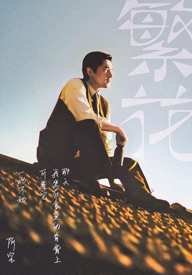 赵丽颖,周迅,胡歌,黄磊,小敏家,人民的名义,繁花,雪中悍刀行,风起洛阳,幸福到万家,落花时节,往后余生,小敏家,且试天下,和平方舟