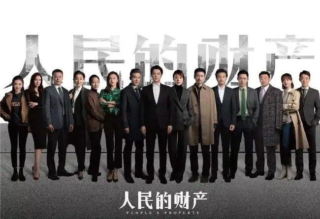 赵丽颖,周迅,胡歌,黄磊,小敏家,人民的名义,繁花,雪中悍刀行,风起洛阳,幸福到万家,落花时节,往后余生,小敏家,且试天下,和平方舟