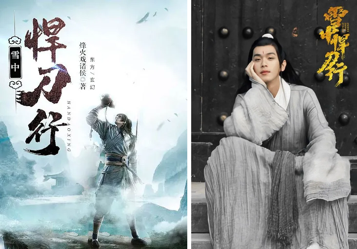 赵丽颖,周迅,胡歌,黄磊,小敏家,人民的名义,繁花,雪中悍刀行,风起洛阳,幸福到万家,落花时节,往后余生,小敏家,且试天下,和平方舟