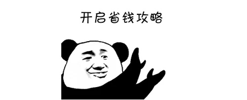 Costco十月特惠,超值套装,半价商品特售,Costco十月促销活动,Costco十月商品优惠,零食,母婴产品,节日灯饰,米其林轮胎,咖啡机,保健品