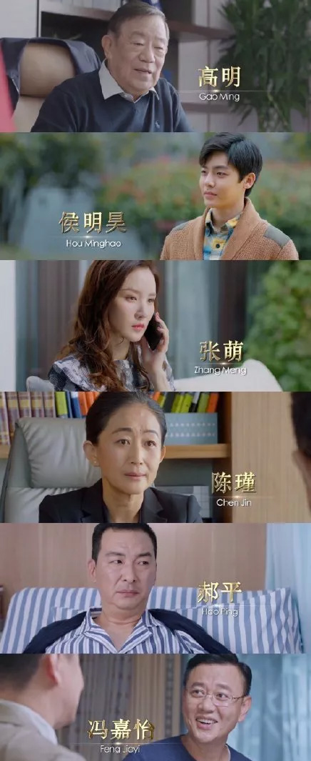 靳东,闫妮,陈晓,秦岚,黄志忠,突围开播,突围剧照,突围海报,靳东闫妮飙戏,秦岚靳东妻子,古装男神陈晓,突围配角剧照,人民的财产姊妹剧,突围演员表