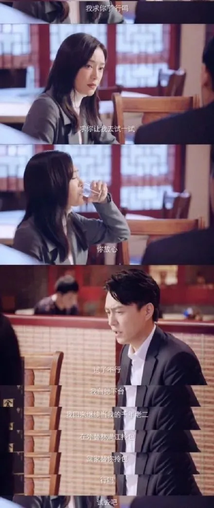 靳东,闫妮,陈晓,秦岚,黄志忠,突围开播,突围剧照,突围海报,靳东闫妮飙戏,秦岚靳东妻子,古装男神陈晓,突围配角剧照,人民的财产姊妹剧,突围演员表