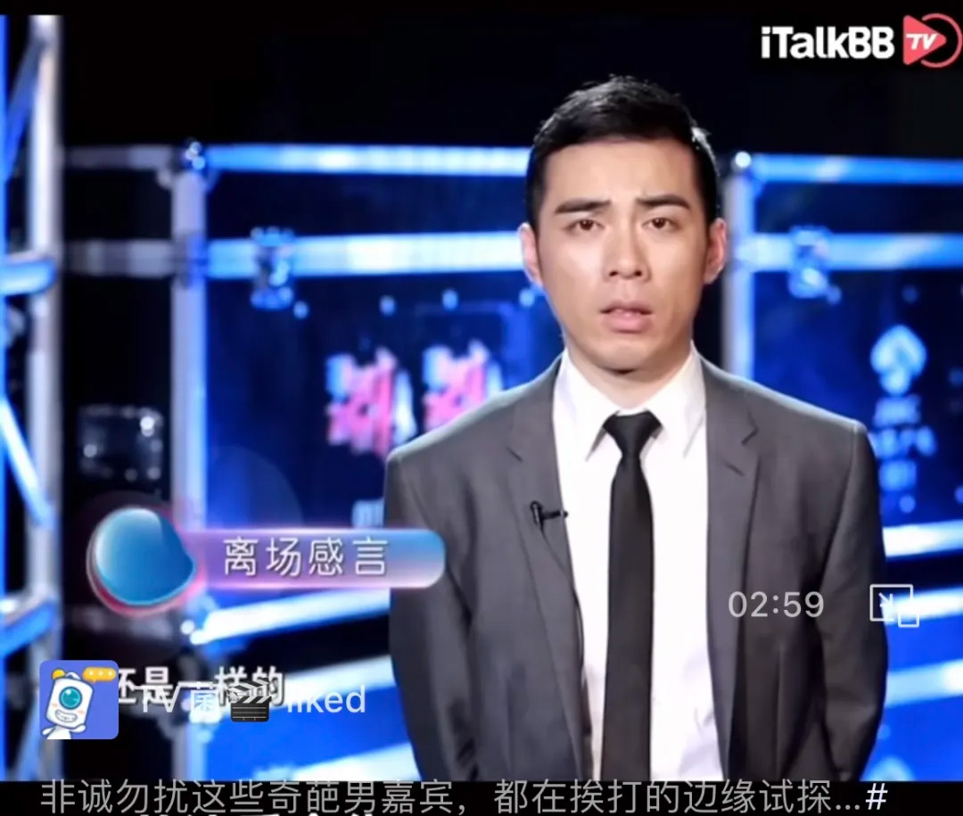 李云迪嫖娼被逮捕,钢琴家李云迪嫖娼被抓,非诚勿扰普信男,非诚勿扰奇葩男嘉宾,非诚勿扰男嘉宾发言,尴尬男嘉宾发言