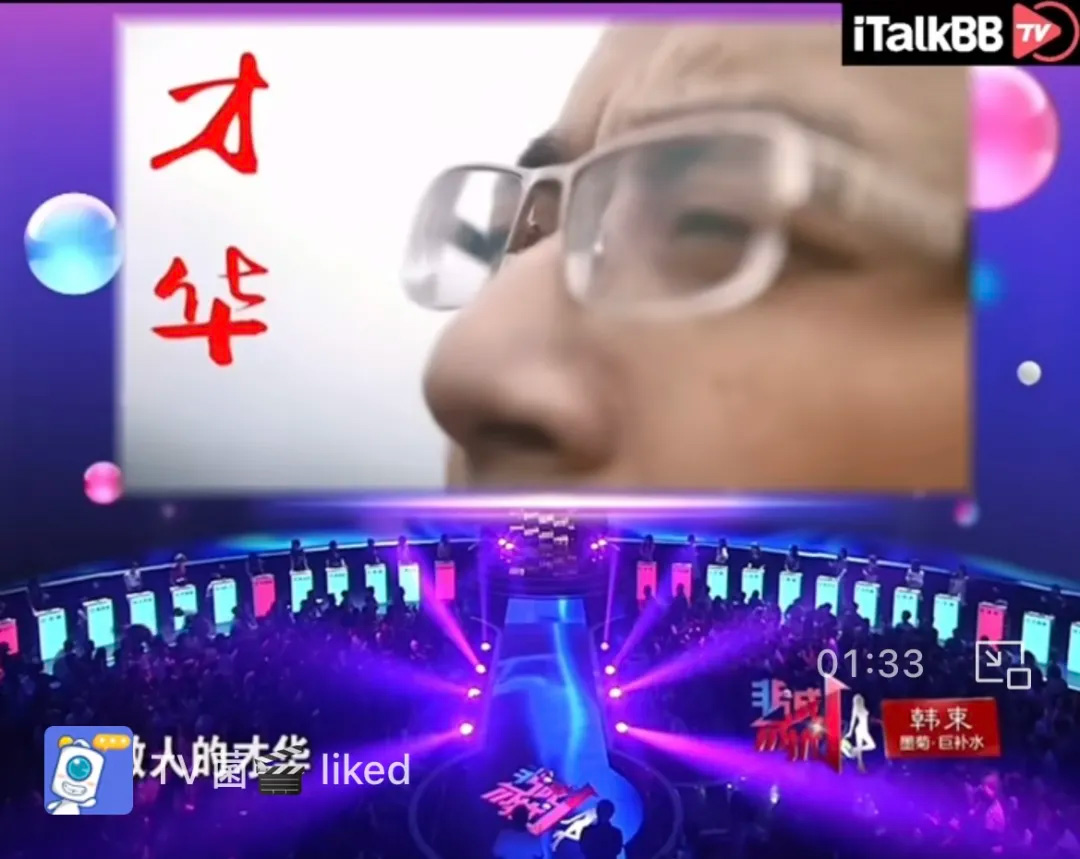 李云迪嫖娼被逮捕,钢琴家李云迪嫖娼被抓,非诚勿扰普信男,非诚勿扰奇葩男嘉宾,非诚勿扰男嘉宾发言,尴尬男嘉宾发言