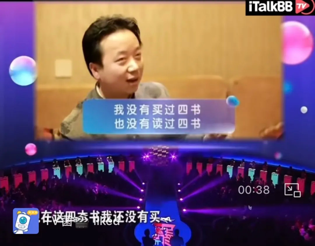 李云迪嫖娼被逮捕,钢琴家李云迪嫖娼被抓,非诚勿扰普信男,非诚勿扰奇葩男嘉宾,非诚勿扰男嘉宾发言,尴尬男嘉宾发言