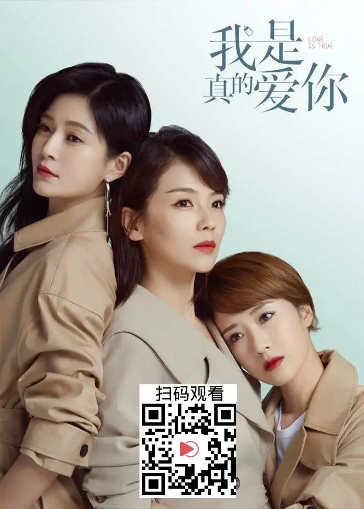 星辰大海电视剧,刘涛,林峯,刘涛古装剧,刘涛欢乐颂,刘涛综艺,刘涛时尚封面,林峯寻秦记,林峯TVB,林峯佘诗曼,林峯使徒行者