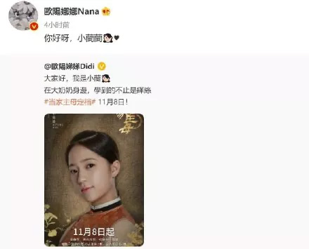 于正新剧,当家主母电视剧,蒋勤勤,杨蓉,惠英红,大龄女星翻红,于正家宅大戏,正房小三电视剧,黄奕,王艳,欧阳娜娜妹妹,刑侦日记惠英红,玉楼春杨蓉,乔家大院蒋勤勤