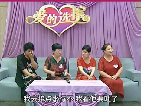 吉林卫视缘来不晚,辽宁卫视爱的选择,老年人相亲综艺,老年人恋爱综艺,黑龙江卫视相亲相爱,老年人奇葩择偶观,三大卫视老年人相亲恋爱综艺,大爷奇葩择偶观