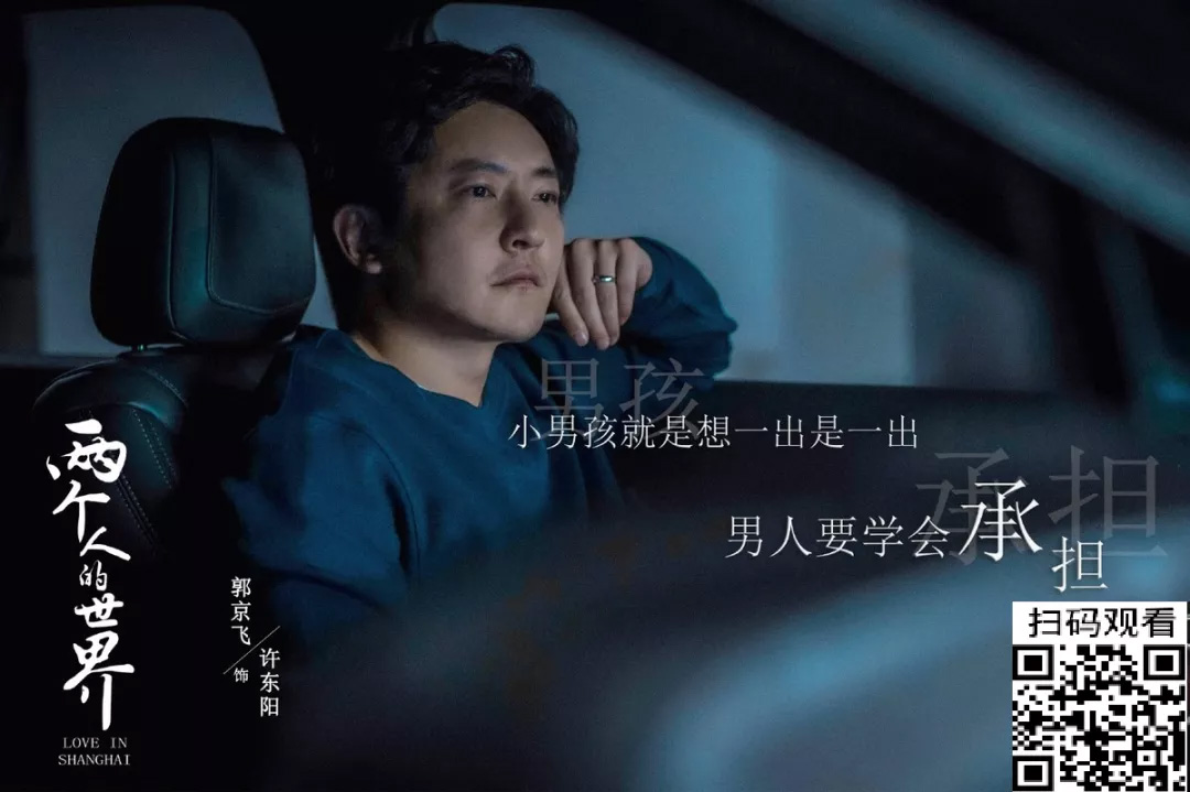 美国移民局12月绿卡排期,EB5直投项目排期取消,王珞丹,郭京飞,小舍得编剧,奋斗,杜拉拉升职记王珞丹,我是余欢水郭京飞,城市打工人电视剧,城市白领电视剧