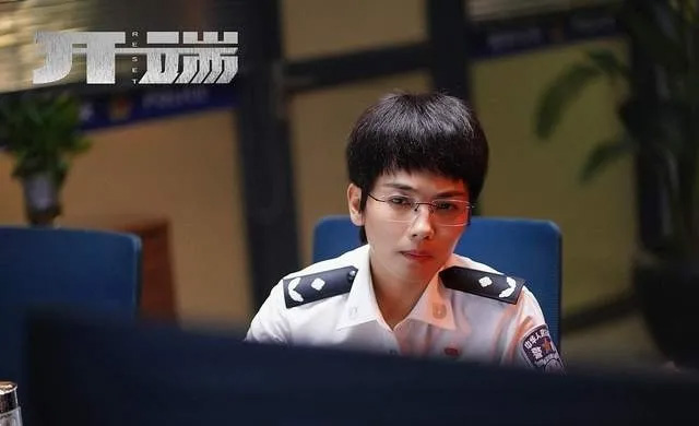 开端剧照,正午阳光,刘涛,白敬亭,赵今麦,悬疑剧