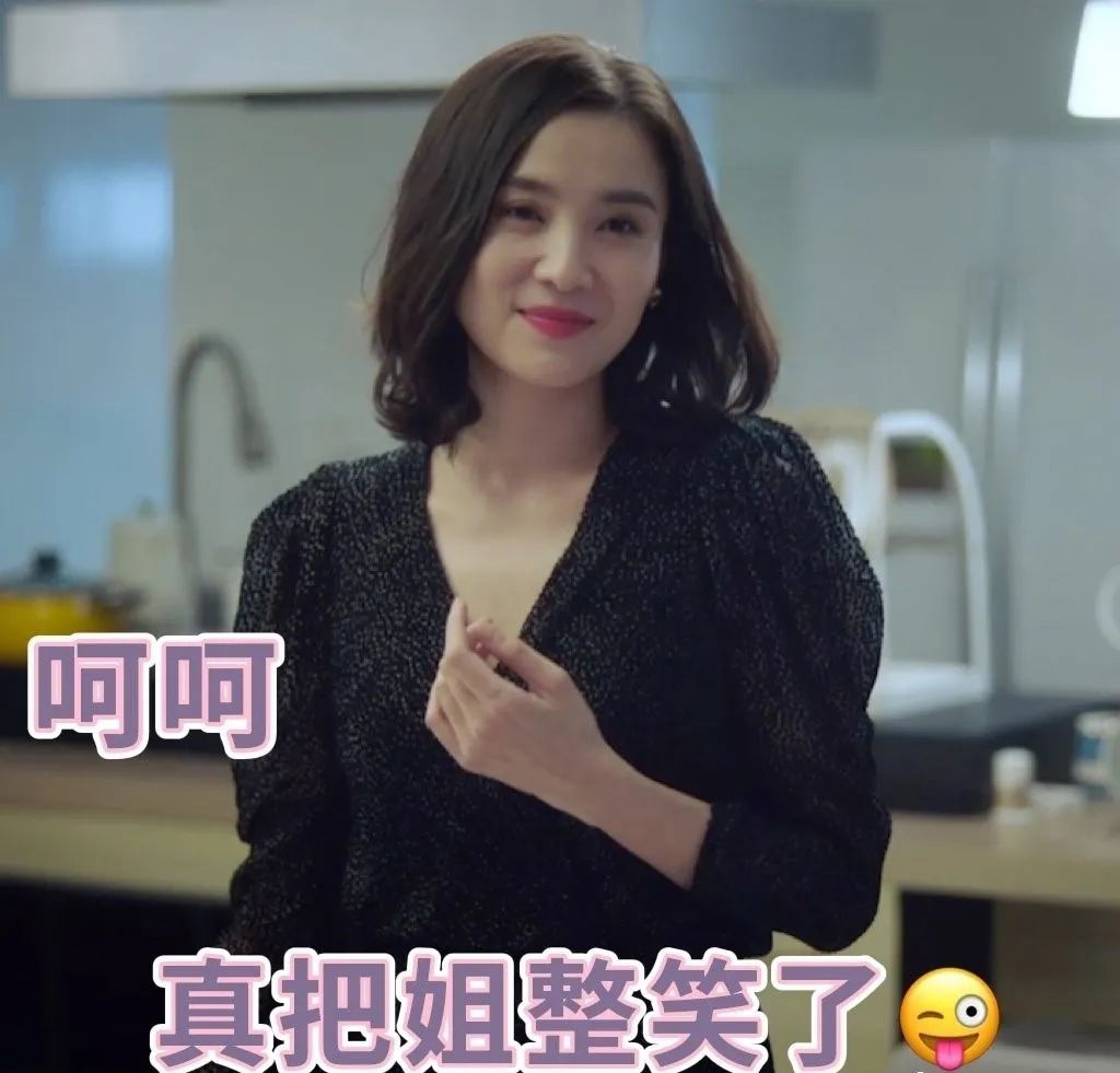 盛装,宋佳,袁咏仪,宋祖儿,陈赫