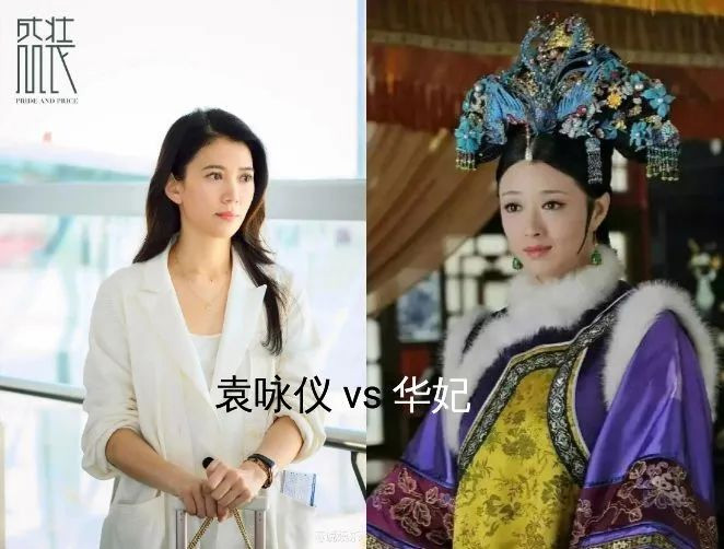 盛装,宋佳,袁咏仪,宋祖儿,陈赫