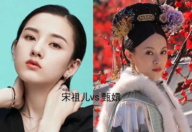 盛装,宋佳,袁咏仪,宋祖儿,陈赫