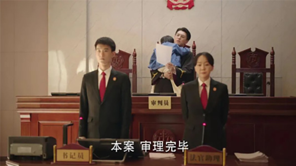 电视剧《底线》剧照