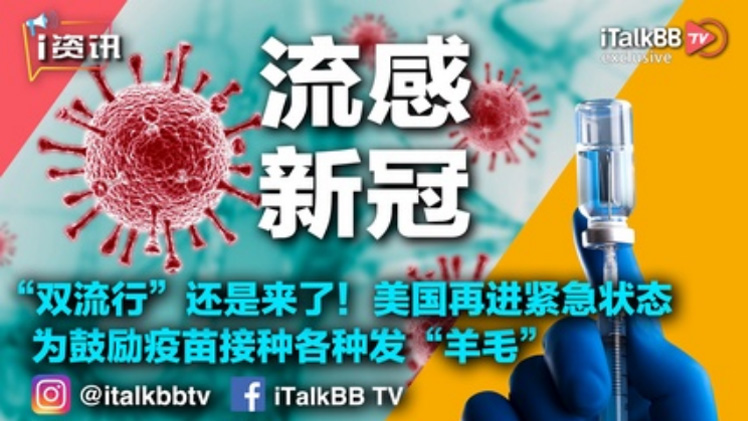 美国再进紧急状态