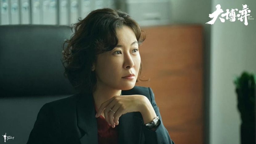 《大博弈》宣传海报