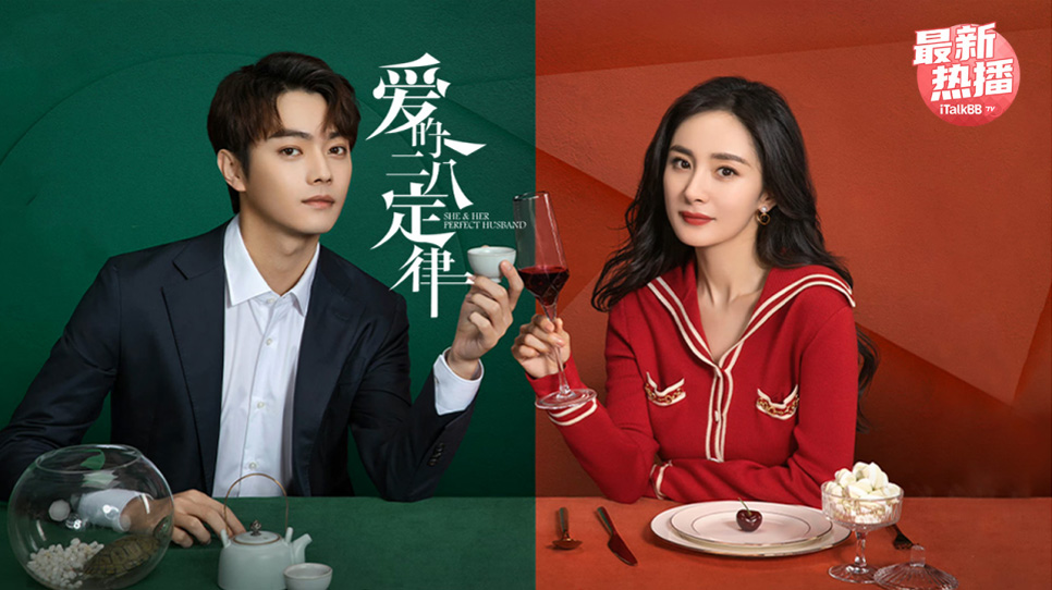 《爱的二八定律》