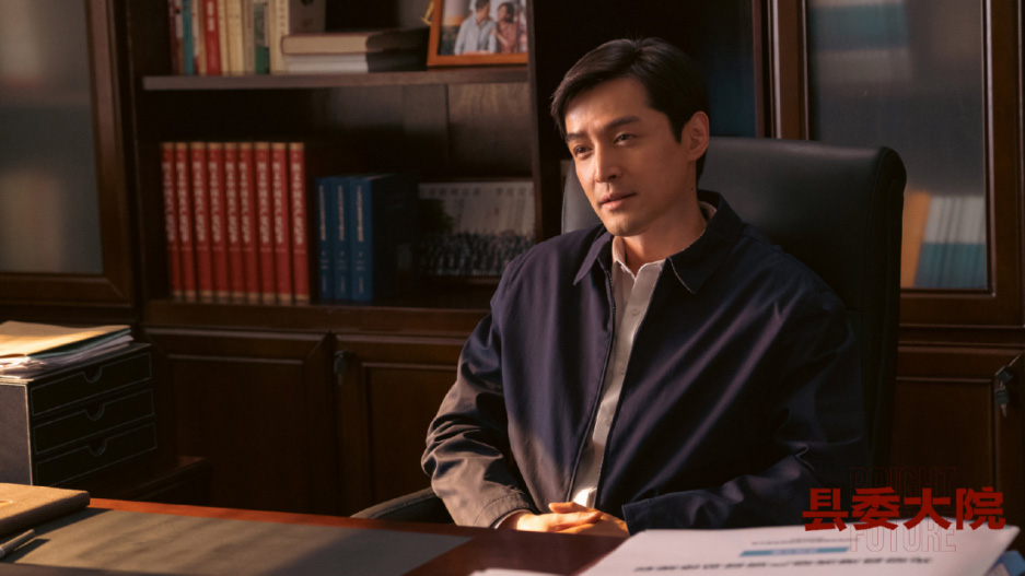 县委大院：胡歌是县委