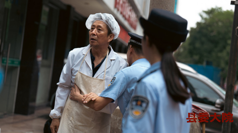 县委大院 棚户区拆迁大难题