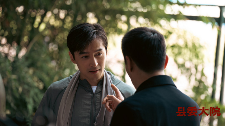县委大院剧照 吴越胡歌