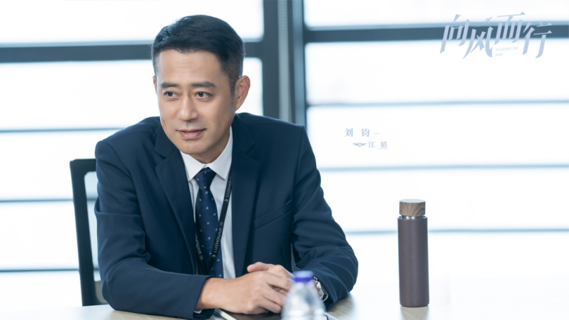 向风而行：江韬饰演坏角