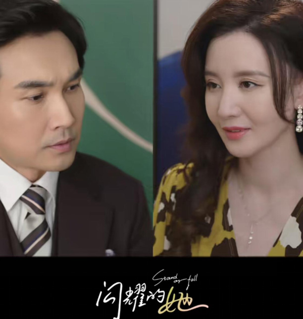 iTalkBB TV在线高清更新《闪耀的她》，张萌饰演的景知秋