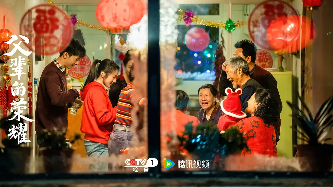 《父辈的荣耀》海报 — iTalkBB同步热播