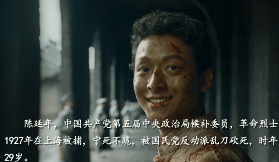 《父辈的荣耀》海报 — iTalkBB同步热播