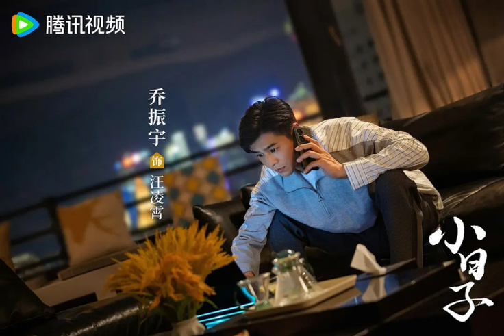 《小日子》剧照— iTalkBB同步热映