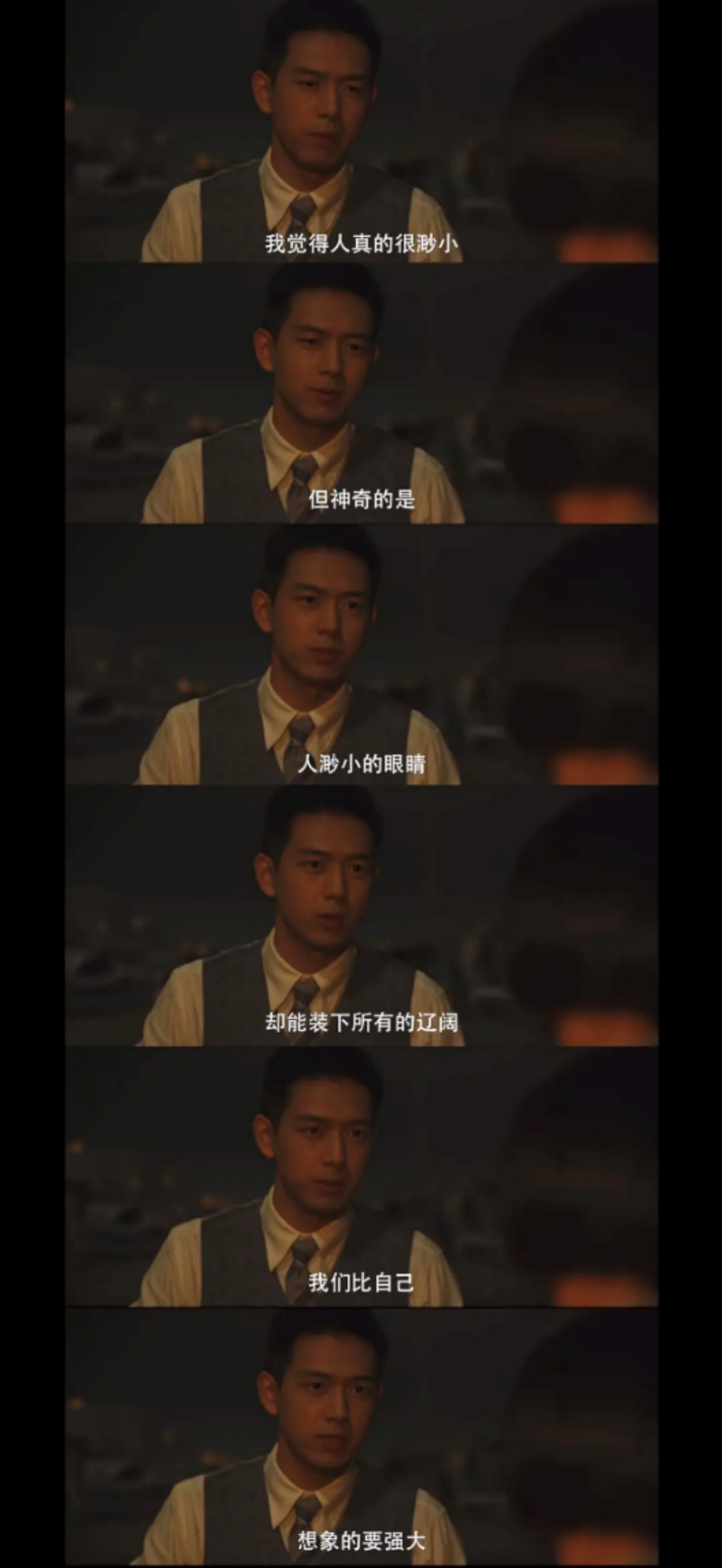 《群星闪耀时》剧照  — iTalkBB同步热映