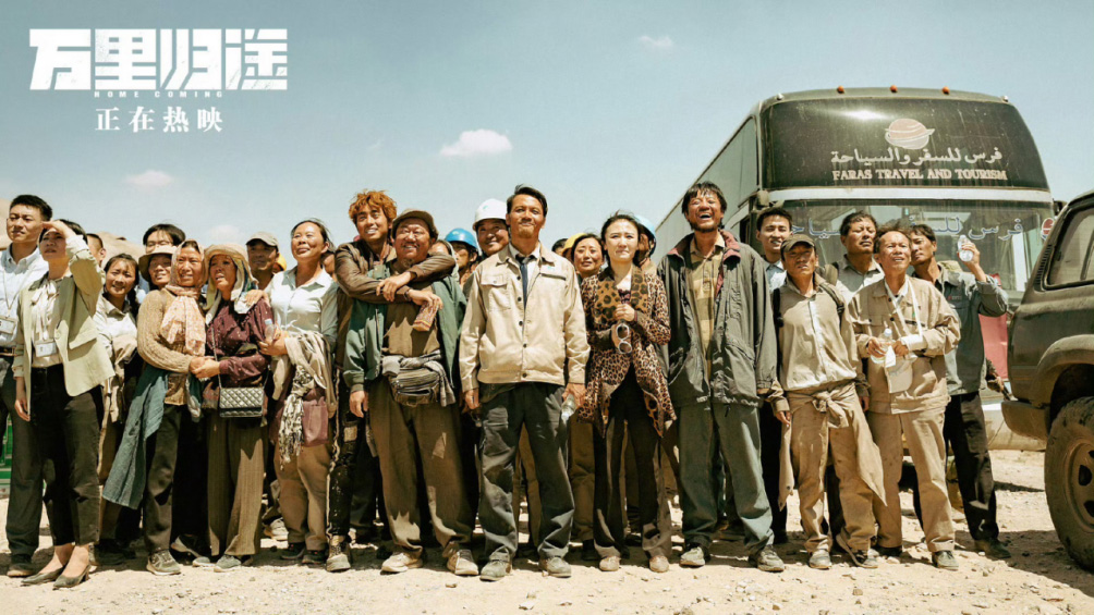 万里归途张译王俊凯iTalkBB TV在线