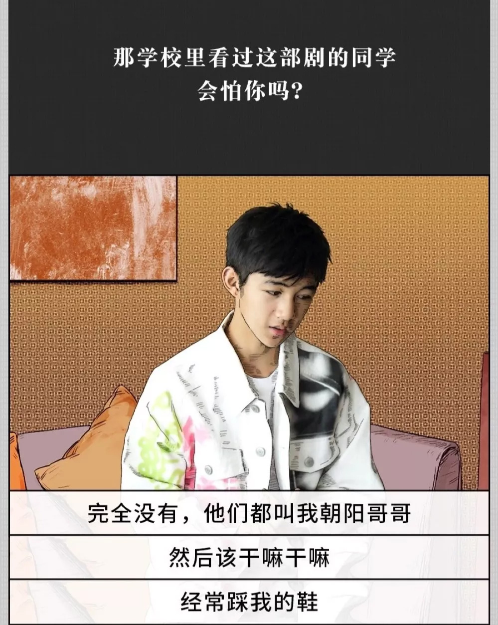 iTalkBB TV 影视 秦昊 《如懿传》《庆余年》《清平乐》《王牌对王牌》