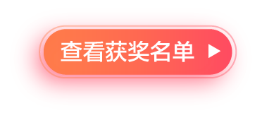 这就是你的舞台·全美线上才艺大奖赛,活动详情*报名页面