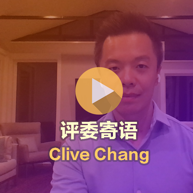 这就是你的舞台·全美线上才艺大奖赛,活动详情*报名页面