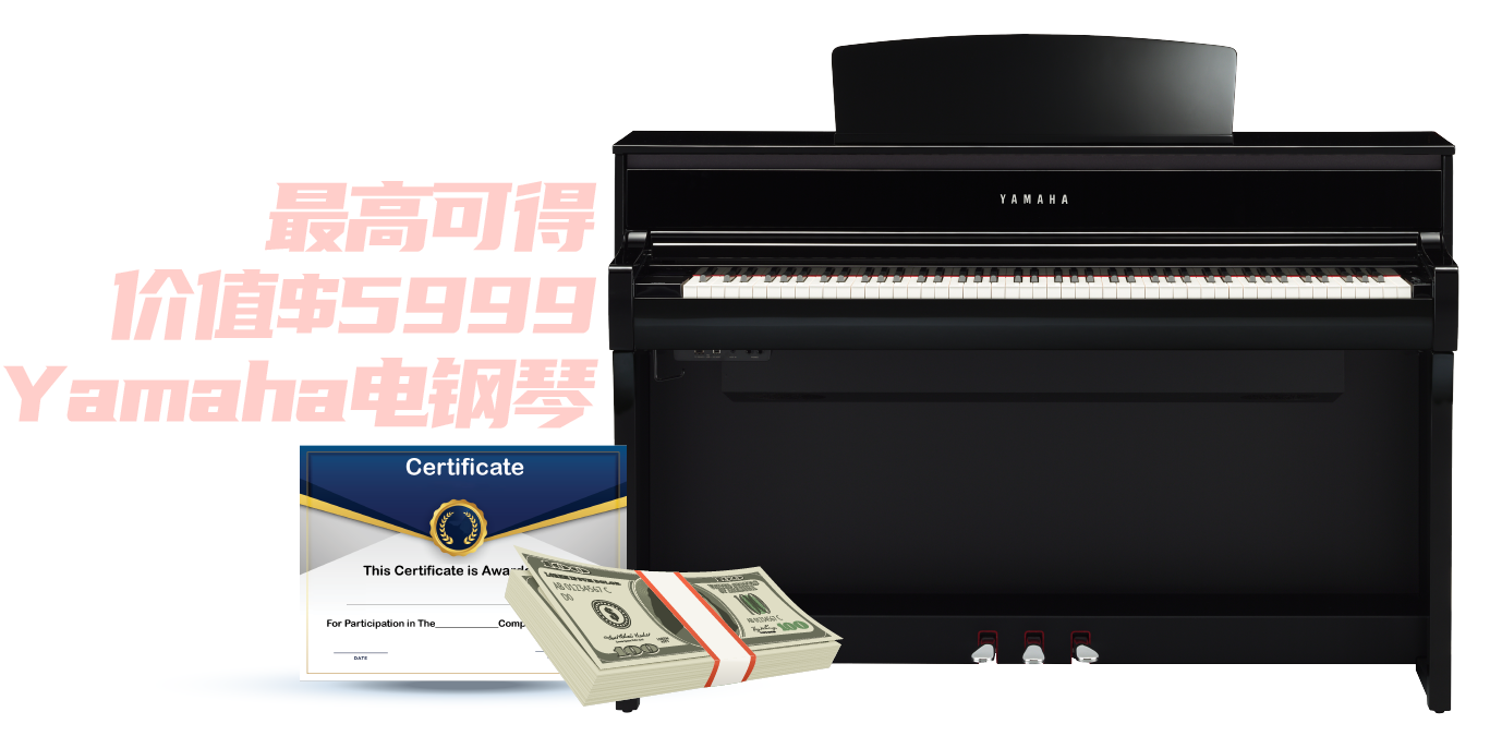 这就是你的舞台·全美线上才艺大奖赛,活动详情*报名页面