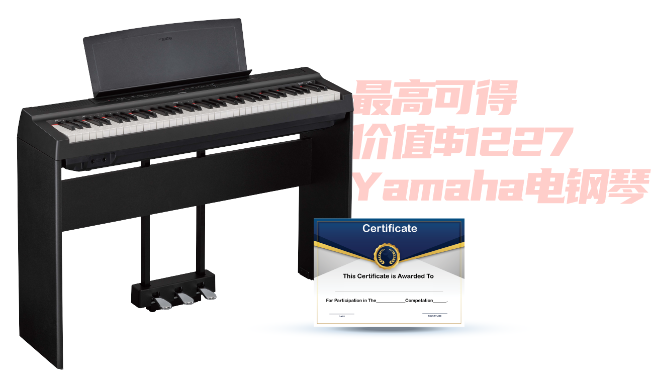 这就是你的舞台·全美线上才艺大奖赛,活动详情*报名页面